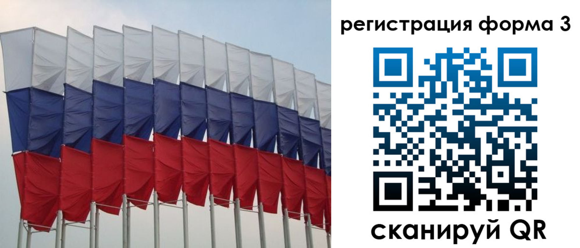временная регистрация 2025 в Кемеровской области